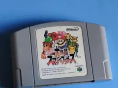 ニンテンドウオールスター!大乱闘スマッシュブラザーズ