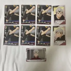 北信介 カードまとめ