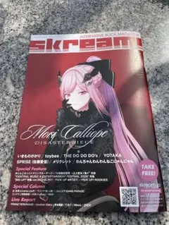 りえ様 リクエスト 2点 まとめ商品