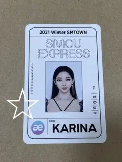 新品未開封 aespa SMCU ウェルカムキット トレカ ニンニン 2025年最新】ニンニン トレカ smcuの人気アイテム - メルカリ