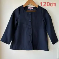ノーカラーアウター　120㎝