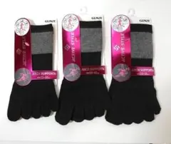 【3足セット】グンゼ ソックス アクティブスタイル 5本指 スニーカー丈