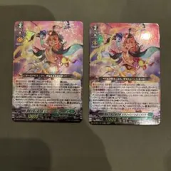 ヒイロ様 リクエスト 2点 まとめ商品