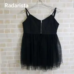 Radarista デニム×チュール ビスチェ