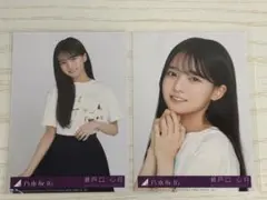 Same numbers 瀬戸口心月 封入 typeB.C