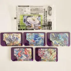 ポケモンフレンダベストタッグ2&3弾 スーパートレジャーセット