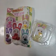 シルバニアくじ 赤ちゃんカラフルウサギコスチューム マーガレットウサギの赤ちゃん
