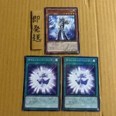 C883 遊戯王 沈黙の魔術師－サイレント・マジシャン サイレント・バーニング
