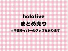 ホロライブ カード