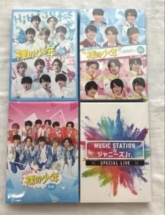 HiHi Jets DVD まとめ売り