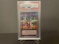 【PSA10】魔術師の弟子 ブラック・マジシャン・ガール 25th