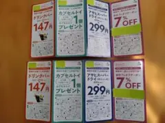 しゃぶ葉クーポン（割引券）2セット（7%OFF他）