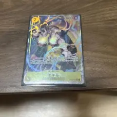 エネル SR パラレル OP05-100