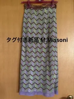 M MISSONI 七分袖 幾何学模様 トップス イタリア製 - メルカリ