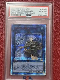 2025年最新】遊戯王エリア20thの人気アイテム - メルカリ