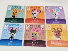 どうぶつの森　あつ森　amiiboカード　ネズミまとめ売り