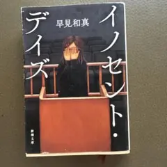 Item thumbnail for item eb65c9c5-d9e1-496e-9e03-a51b4afe7a87