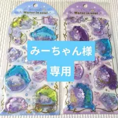 【国内正規品】サンリオ ウォーターインシール 2枚セット