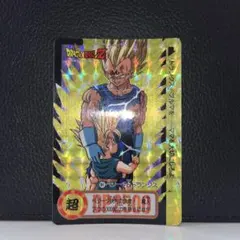○当時品○ドラゴンボールZ カードダス No. 170 孫悟飯 超サイヤ人