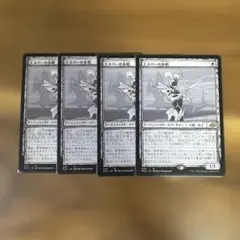 MTG エスパーの歩哨 スケッチ 日本語 Foil 4枚セット MTG エスパーの歩哨 スケッチ 日本語 Foil 4枚セット - メルカリ