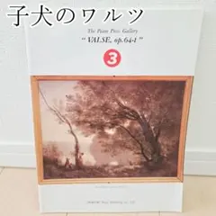 Item thumbnail for item 997aed6d-0830-4142-98f2-67ca31c707b7