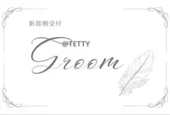 結婚式受付プレート用 用紙 新郎新婦セット