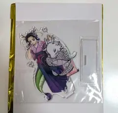 鬼滅の刃 辰年 アクリルスタンド 伍周年記念祭 後夜祭 胡蝶しのぶ しのぶ