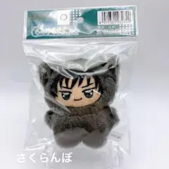 【新品】呪術廻戦 懐玉・玉折 伏黒甚爾 ちみけもますこっと