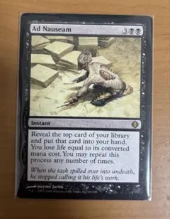 むかつき/Ad Nauseam　英語版