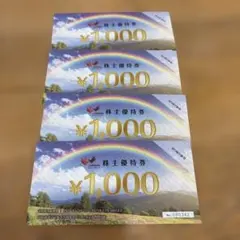 2025年最新】コシダカホールディングス 株主優待の人気アイテム