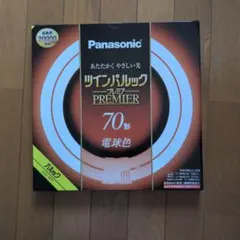 2026年最新】ツインパルック 70形の人気アイテム - メルカリ