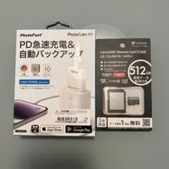 ★新品・未開封★ PhotoCube PD microSDカード セット ☆新品・未開封☆ PhotoCube PD microSDカード セット - メルカリ