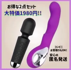 リラクゼーション USB充電筋肉のこり肩こりマッサージ大人気２点セット黒紫のサムネイル