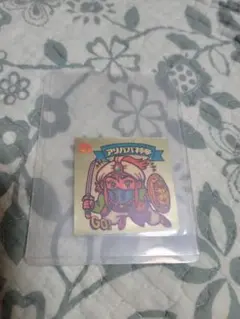 旧ビックリマンシール　アリババ神帝