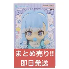 ホロライブ ホロベイビー ズ こぼ・かなえる フィギュア x 2のサムネイル