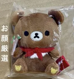 海外限定 チャイロイコグマ ぬいぐるみ 魔法使 リラックマ 小 s - メルカリ