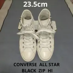 コンバース  オールスター  ブラックジップ  ハイ   23.5cm