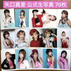 匿名配送】 石川梨華 公式生写真 50枚セット - メルカリ