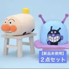 【新品未使用２点コンプ】アンパンマン号＆バイキンマンUFOぬいぐるみ