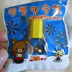 2025年最新】リラックマ 風鈴の人気アイテム - メルカリ