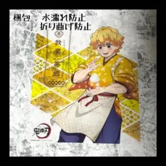 2026年最新】我妻善逸ポスターの人気アイテム - メルカリ