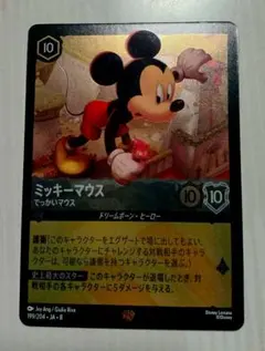 2026年最新】ロルカナ ミッキーの人気アイテム - メルカリ