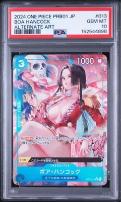 CGC10 PSA10 相当 ボア・ハンコック P-066プロモ Vol.2 - メルカリ