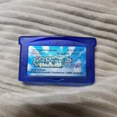 ポケットモンスター サファイア ゲームボーイアドバンス GBA