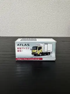 新品　未使用　トミカ 日産 アトラス 冷蔵車 非売品