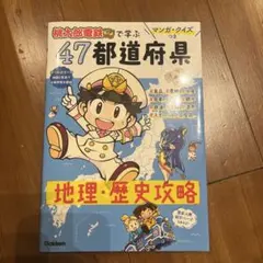 サトツ様 リクエスト 2点 まとめ商品