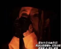 2026年最新】if six was nine txsの人気アイテム - メルカリ