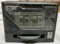 ヱヴァンゲリヲン 万年カレンダー エヴァ レア物 希少 NERV本部