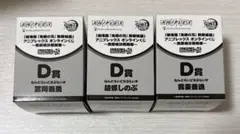 アニプレックスオンラインくじ 鬼滅の刃 ねんどろいどさぷらいず　冨岡義勇　しのぶ