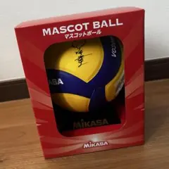 【新品未使用】ハイキュー　サインボール　影山飛雄　アドラーズ　当選用紙有◯ 2025年最新】ハイキュー サイン ボールの人気アイテム - メルカリ